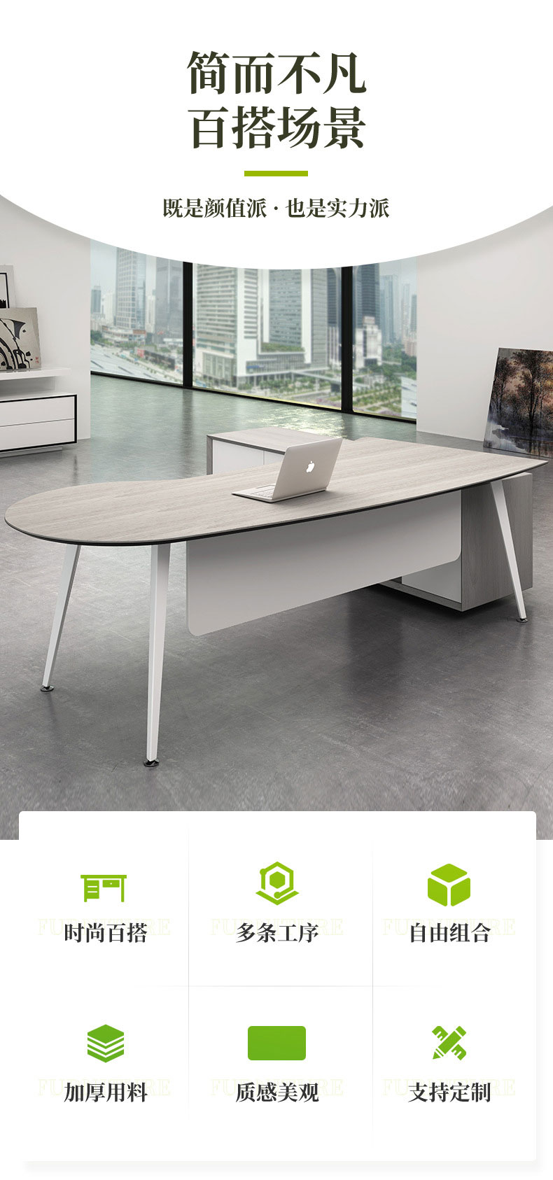 VLA-經(jīng)理臺(tái)-1