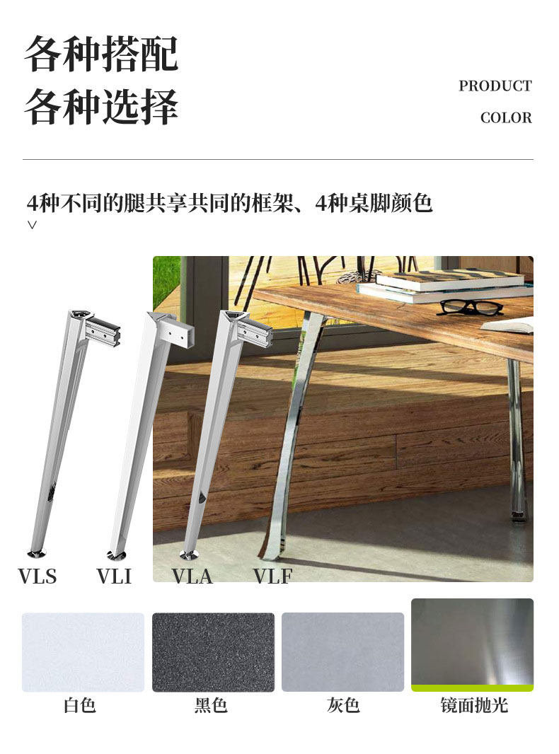 VLA-經(jīng)理臺(tái)-4