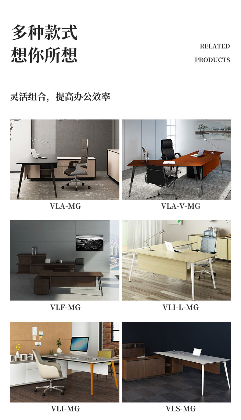 VLA-經(jīng)理臺(tái)-6