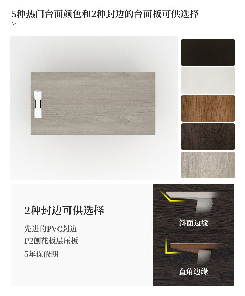 SLF-經(jīng)理臺-5