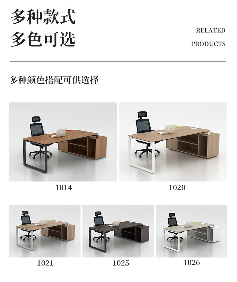 SLF-經(jīng)理臺-6