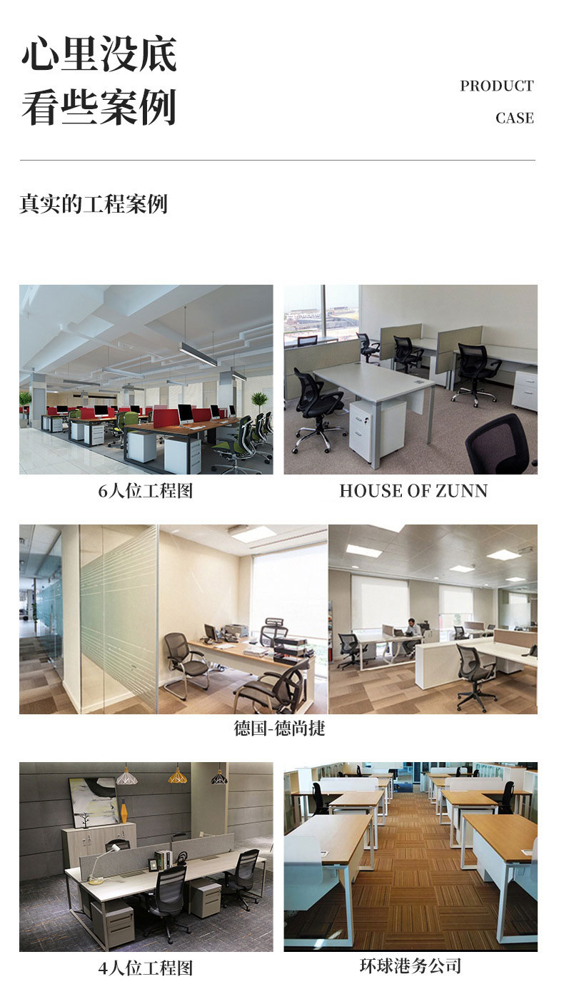 SLF-經(jīng)理臺-8