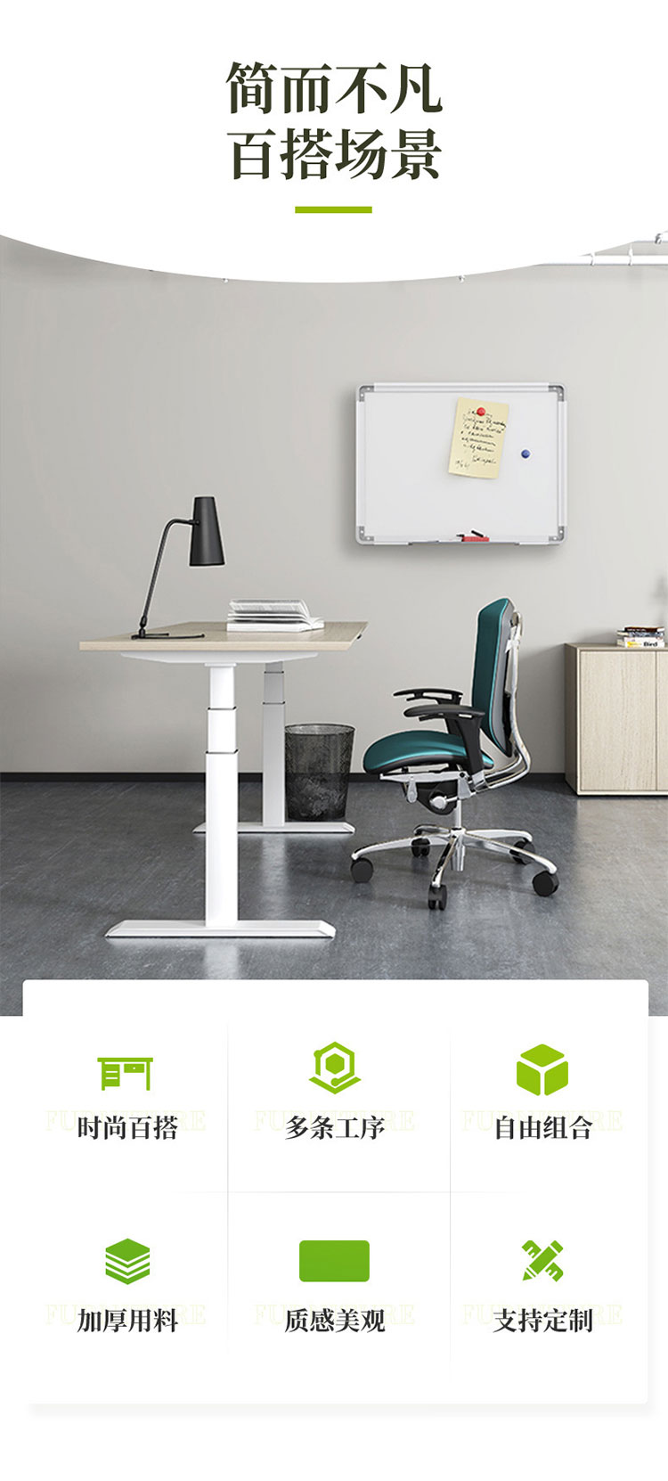 AK2YJYT-YZB3（T）升降桌-1