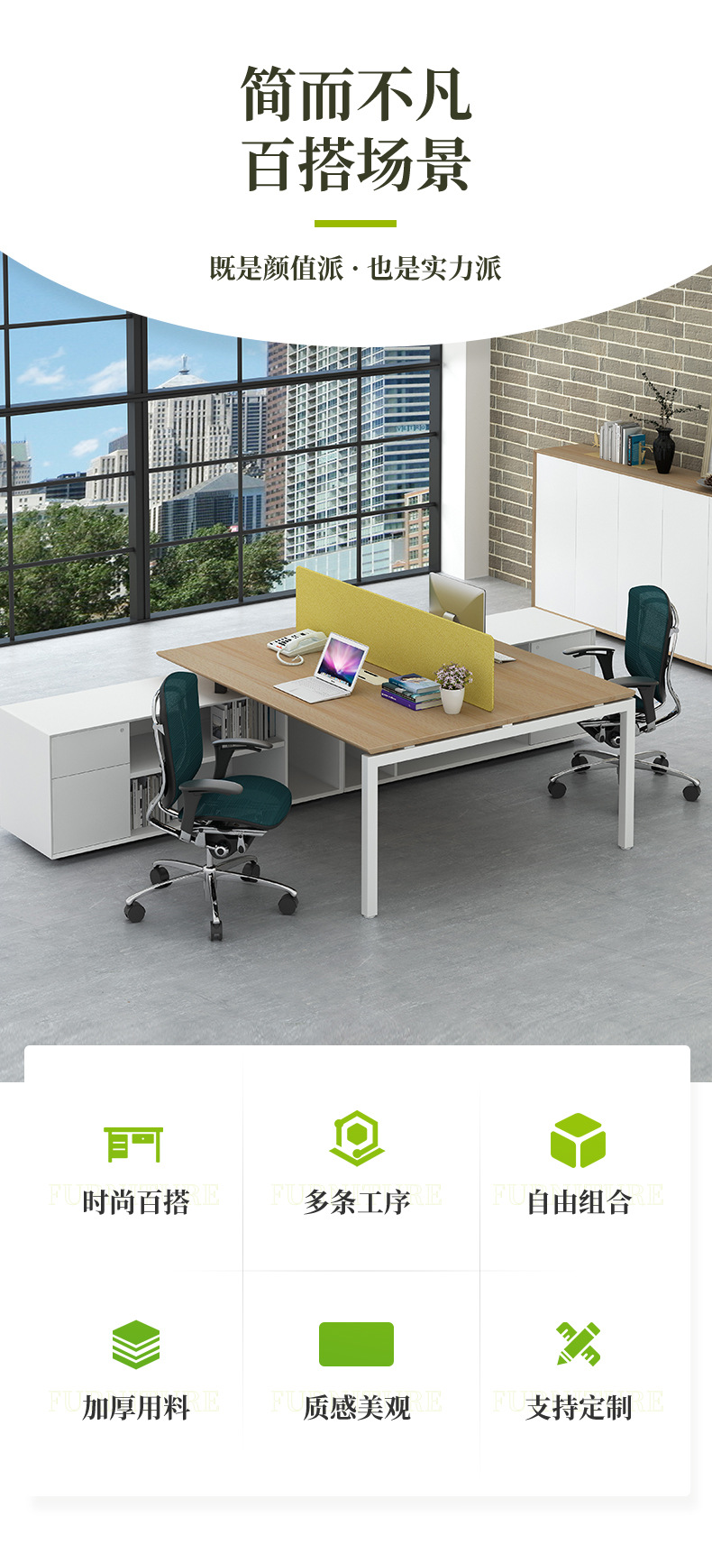 辦公室家具中為什么會出現甲醛？