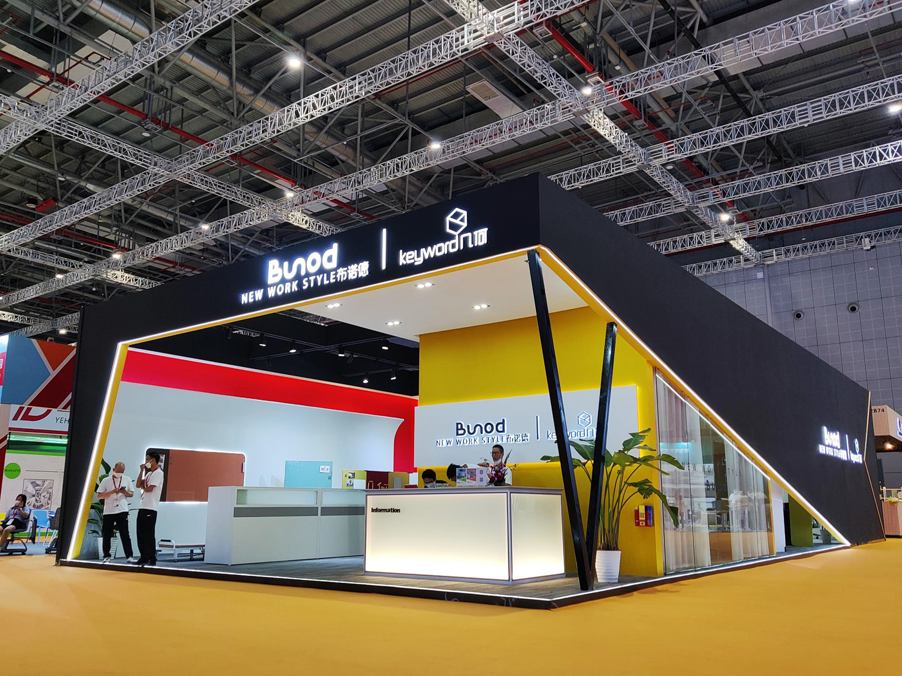 2022CIFF上海展會