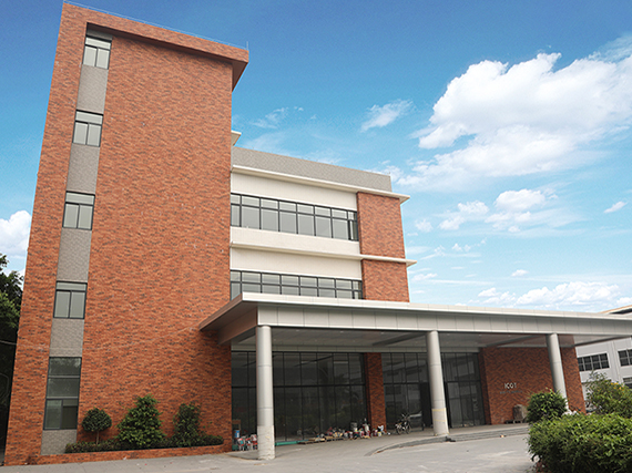 愛和陶(廣東）陶瓷有限公司